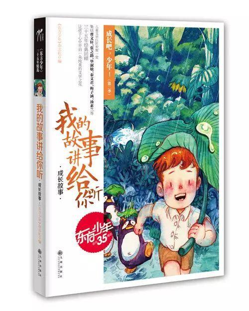 《幻兽帕鲁》企丸王位置介绍