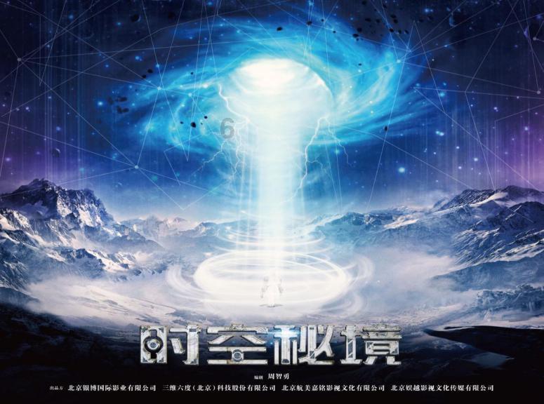 “天舟” 系列货运飞船 发射记录