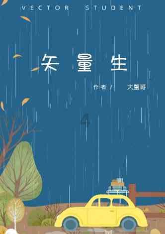 商业保险变“车辆安全统筹” 琦越租车公司买“高仿车险”被调查
