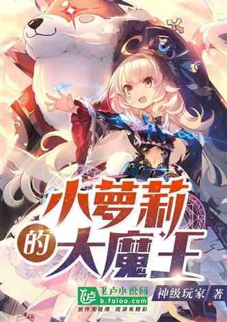 铁路指挥员