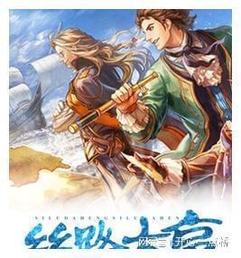 女朋友生气了怎么办？游戏画面