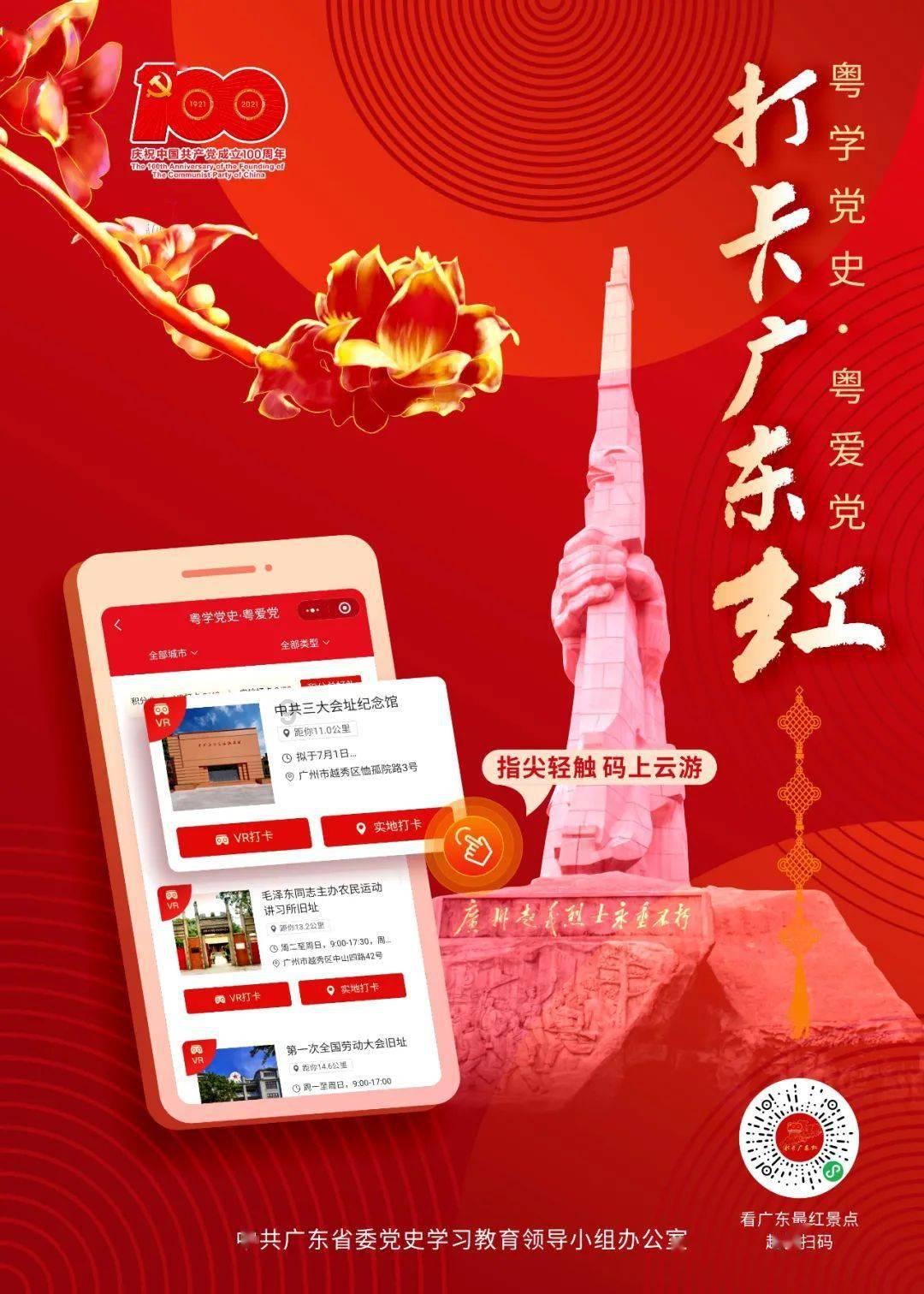 探索手机会不会爆炸?知识星球,尽享学习和分享的乐趣!