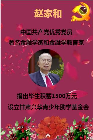 我叫漂亮我叫好看是什么歌曲游戏画面