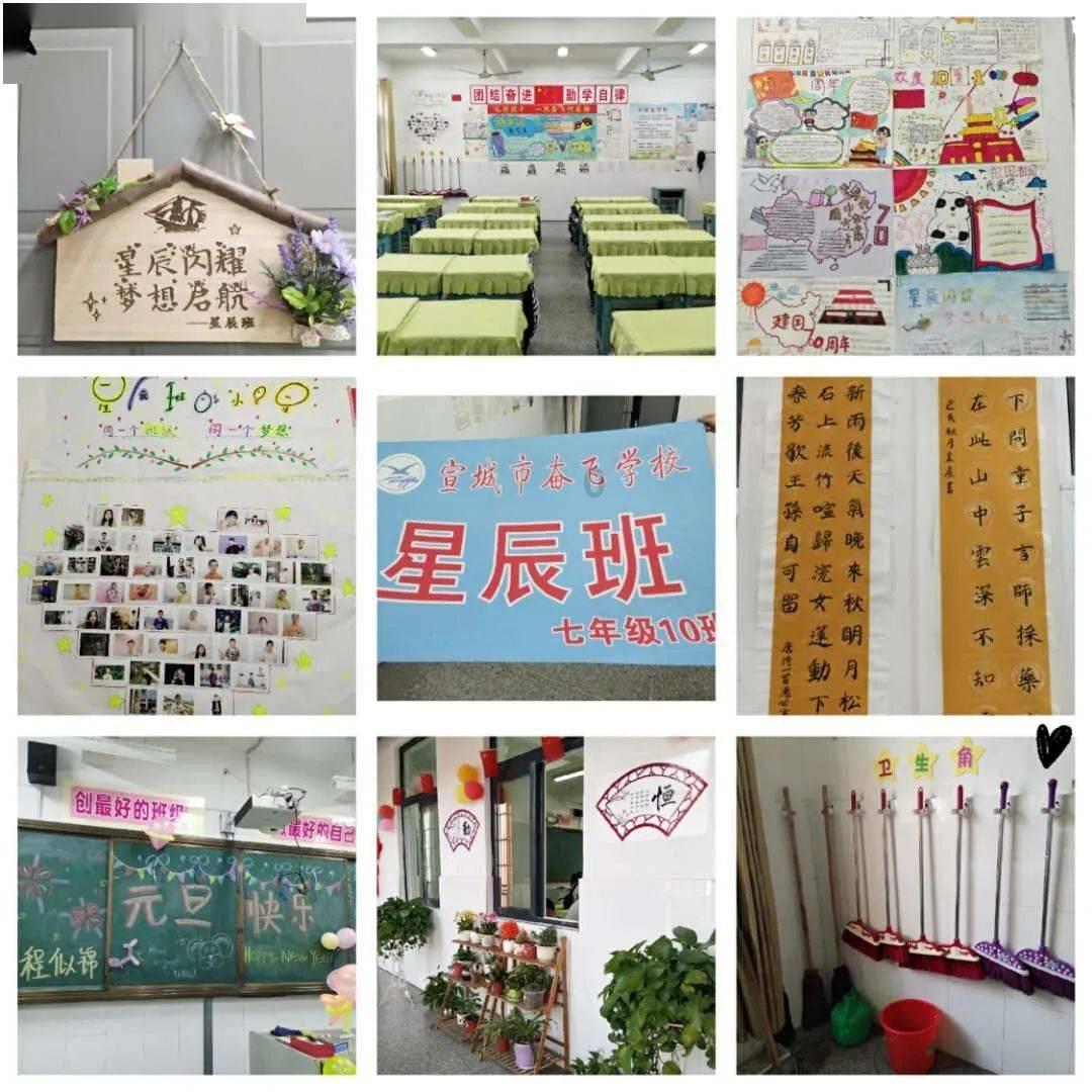 模拟山羊